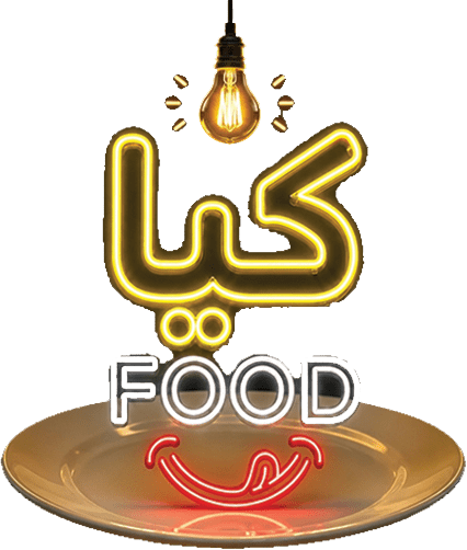 کیا فود